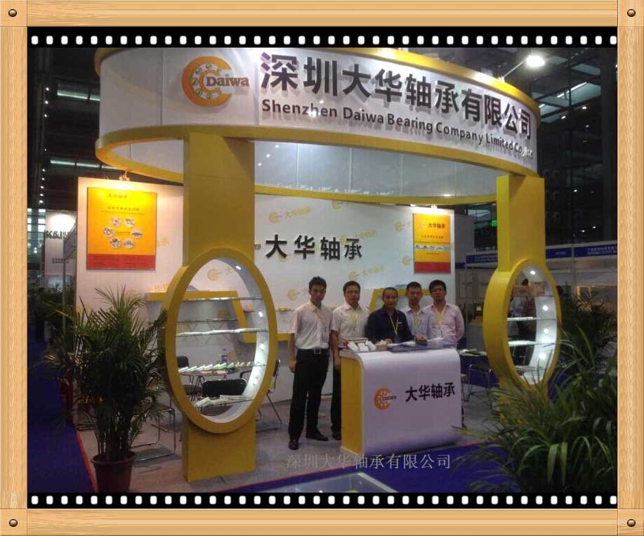 深圳大華軸承有限公司參加深圳電機展，推廣大華品牌！
